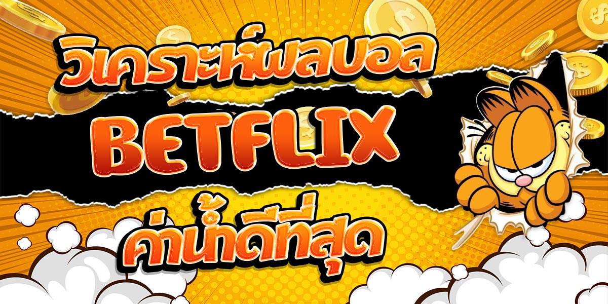 BETFLIX